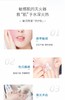蓝可复美面膜（械） 商品缩略图6