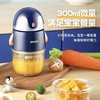 浦利顿小企鹅辅食机婴儿宝宝料理机破壁机 商品缩略图2