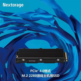 PS5配件 Nextorage PS5主机 固态硬盘 NEM-PA系列 SSD