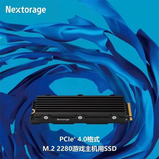 PS5配件 Nextorage PS5主机 固态硬盘 NEM-PA系列 SSD 商品图0