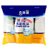 克林莱韩国一次性纸杯100只装 多彩纸杯 200ml 商品缩略图1