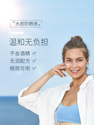 ISDIN怡思丁面部防晒霜30ml SPF50 商品图3