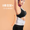 石墨烯发热护腰 商品缩略图4