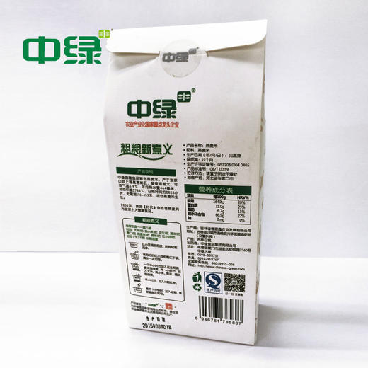 中绿 燕麦米440g/盒真空包装 健康胚芽孕妇粮煮粥米 粗粮东北燕麦 商品图2