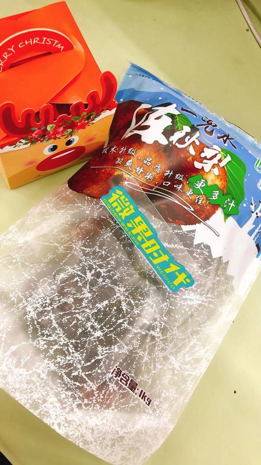 一兜水冻梨一袋（拼团） 商品图1