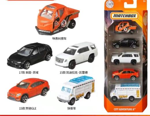 天空之城-Wanjudo童趣生活馆-火柴盒五梁装合金火车 商品图0