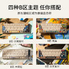 洛斐小翘-A区键帽套装 机械键盘电脑 商品缩略图2
