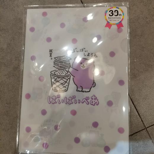 MW文件夹57074 商品图0