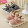 【圣诞小鹿 穿上萌气爆表】新款卡通棉拖鞋冬天圣诞鹿可爱居家室内家居厚底保暖拖 鞋情侣 商品缩略图0