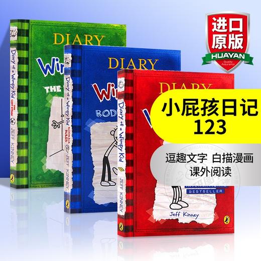 小屁孩日记 英文原版小说 Diary of a Wimpy Kid 1 2 3 中小学生课外读物励志成长幽默儿童漫画绘本 英语桥梁章节书籍 商品图0