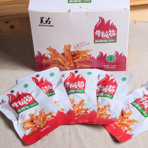 美召牛板筋600g/盒 30袋(香辣味、麻辣味) 商品图1