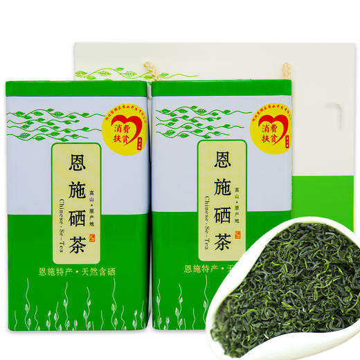 【恩施】富硒绿茶500克  新茶2x250g罐装 商品图0