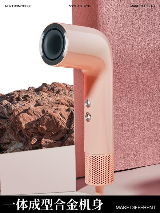 有色yose  NO.7高速吹风机家用便携风筒速干 商品图1
