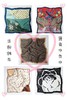 巾彩真丝中方巾 商品缩略图5