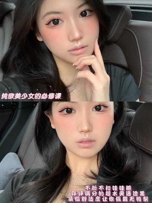 【Doriscon Pro＋】高舒适度品牌·套餐活动丨188/副 288/2副 358/3副 468/5副（年抛/一副包含2片） 商品图3