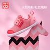 天空之城-Good Baby-学步鞋 商品缩略图1