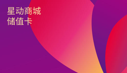 客户储值卡 商品图0