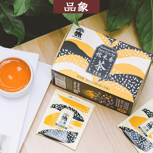 品象袋泡茶野气小凉茶普洱熟茶柑普糯米香茉莉花红茶等9款各一盒 商品图4