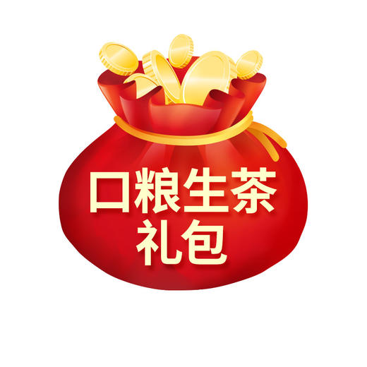 澜沧古茶口粮生茶礼包1 商品图0