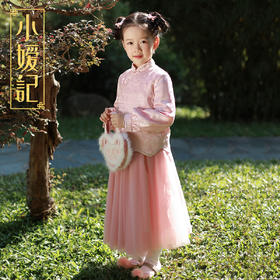 小嫒記国潮中国风新中式高端童装两件套连衣裙-子樱