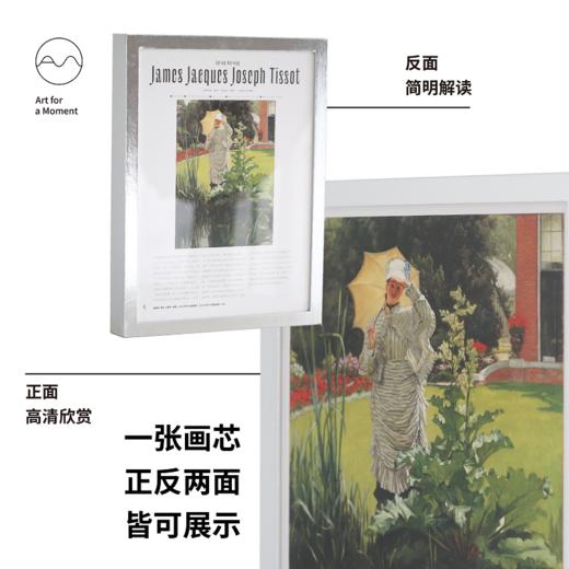 艺术手帖001：人生四季 一套52张装饰画 收纳盒子即画框 近百位创意人推荐 比画册更好看 比装饰画好换 把家变成私人美术馆！ 商品图2