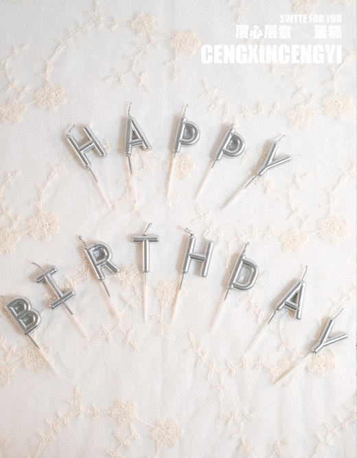 Happy birthday | 蜡烛（颜色随机） 商品图1