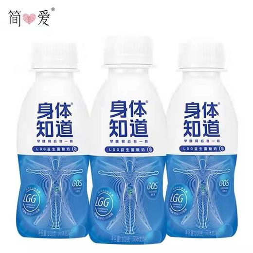 简爱身体知道LGG益生菌 商品图1