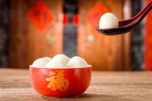 1元秒杀汤圆-热乎乎 团团圆圆 商品图0