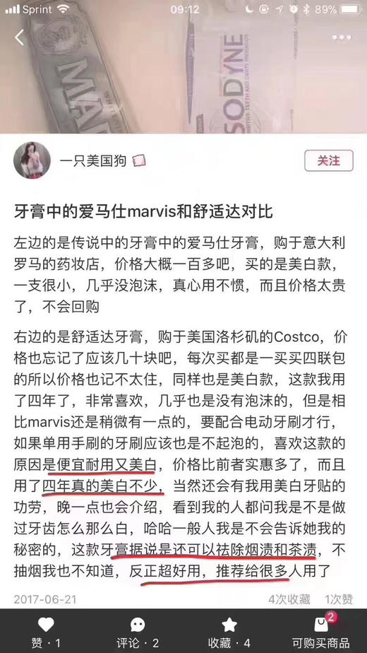 美国牙医推荐！🇺🇸Sensodyne美白防敏牙膏4支装¥328到手！国内一只就要小200了 商品图7