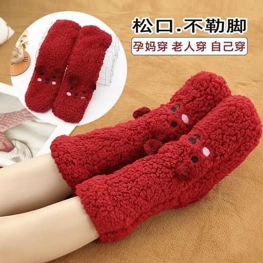 地板袜子珊瑚绒暖脚加绒神器睡眠袜小熊羊羔绒秋冬加厚保暖袜男女 商品图9
