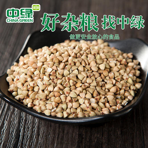 中绿 五谷杂粮东北荞麦440g/盒 真空包装新荞麦米 粗粮煮粥米荞麦 商品图1