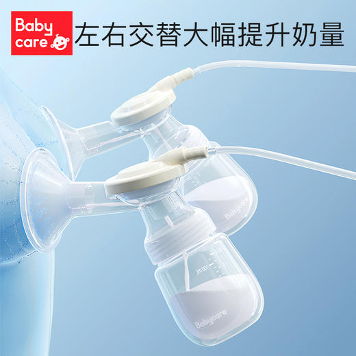 babycare双边吸奶器电动便携孕产妇静音按摩全自动集奶器 商品图1