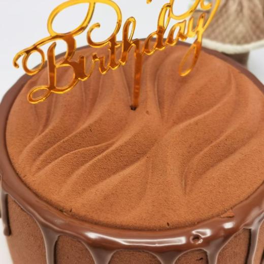 【甜久荟 法式重巧克力慕斯 重度巧克力者的最爱】 男士“杀手” 纯动物鲜奶蛋糕 72%以上进口单一园可可 多家米其林餐厅选用食材 无化学添加  客户评价不齁不腻 愉悦满足 商品图1