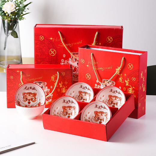 虎年创意小礼品碗筷礼盒装 商品图0
