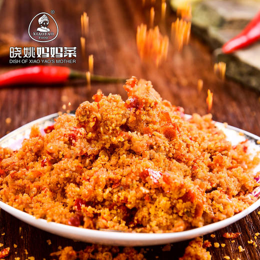 【恩施】晓姚农夫 熟榨辣椒 家乡的味道  200g *3袋 商品图3