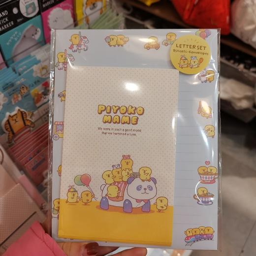 MW书信套装57700 商品图0