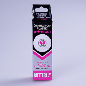 蝴蝶塑料三星R40+乒乓球95820（三只装） 商品图2