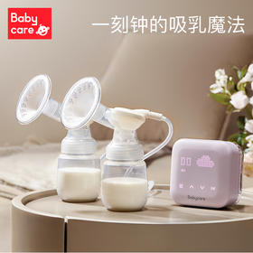 babycare双边吸奶器电动便携孕产妇静音按摩全自动集奶器