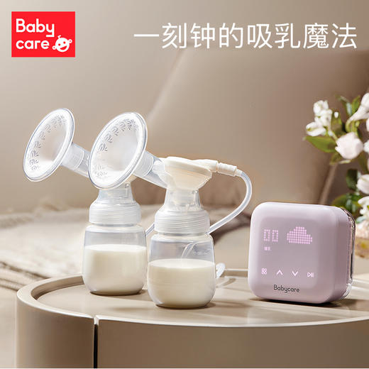 babycare双边吸奶器电动便携孕产妇静音按摩全自动集奶器 商品图0