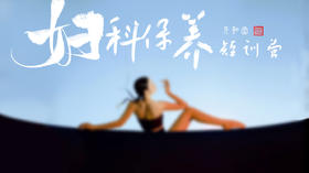 迷罗老师开营直播回放