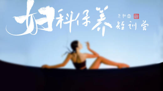 迷罗老师开营直播回放 商品图0