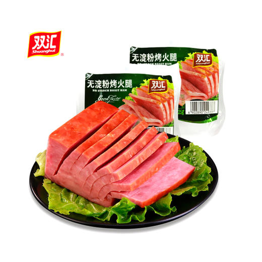 双汇无淀粉烤火腿【225g】 商品图0
