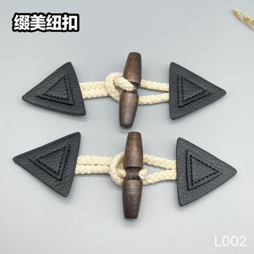 L002(整包购买) 商品图1