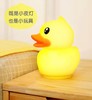 天空之城-B.DUCK-儿童硅胶拍拍小夜灯 商品缩略图0