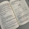 电工电子实训教程 王俊生（主要针对电类专业“电子实习”课程教学编写，兼顾非电类“电工电子实习”课程教学） 商品缩略图7