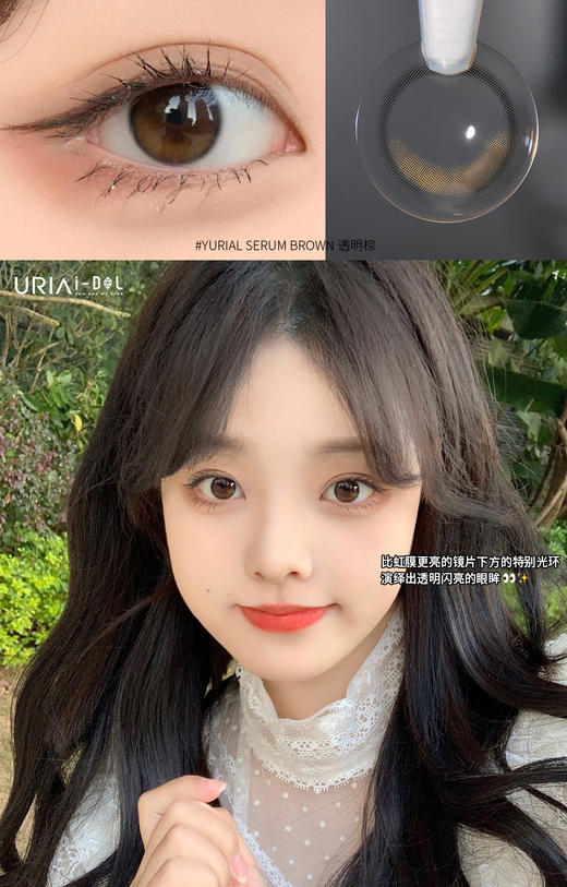 韩国正版idol旗下 ·透明棕｜玻璃珠系列｜年抛｜14.0mm超小直径 商品图8