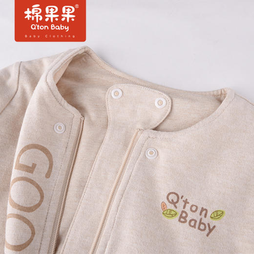 棉果果春季新品新疆彩棉内层加薄棉，，微商城发货不带盒子建议春、秋季使用，分腿睡袋M105570122013 商品图2