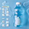 【品牌直发】参半益生菌漱口水500ml 商品缩略图2