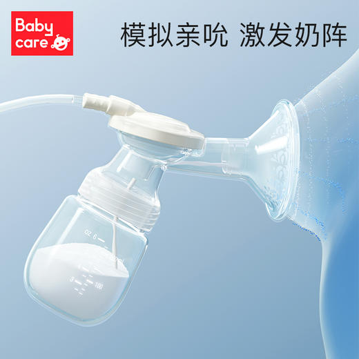 babycare双边吸奶器电动便携孕产妇静音按摩全自动集奶器 商品图3