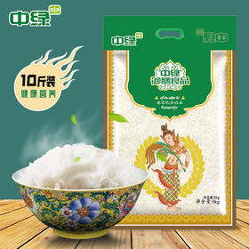 中绿泰国巴吞大米5kg